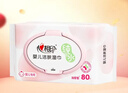 心相印婴儿湿巾80片*1包 宝宝手口纯水湿纸巾 温和亲肤加厚不含酒精 实拍图