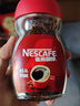 雀巢（Nestle）醇品速溶美式黑咖啡粉0糖0脂*健身燃减防困瓶装50g 实拍图