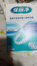 保丽净假牙清洁蓝炮弹牙套清洁泡腾片除异味清污渍60片 新旧包装随机发 实拍图
