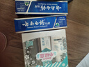 云南白药经典系列牙膏 健齿护龈改善牙龈问题 清新口气留兰香型牙膏180g 实拍图