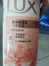 力士(LUX)沐浴露 莹润桃花香 淡雅香氛 娇肤香氛沐浴乳1000g留香 实拍图