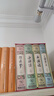 四大名著足本精装 三国演义+水浒传+红楼梦+西游记（共4册) 商务印书馆 赠知识导练一本全 实拍图