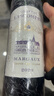 力士金酒庄（Chateau Lascombes）干红葡萄酒2020年750ml法国1855二级庄 实拍图