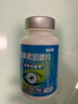 来益叶黄素咀嚼片护眼片240片 水溶性缓解视力疲劳眼睛干涩儿童学生 实拍图