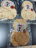海边人 低脂高蛋白现烤鱼片100g青岛特产即食鱼海鲜零食马面鱼片 实拍图