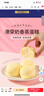 港荣蒸蛋糕奶香900g小面包早餐零食饼干嫩鸡蛋西式糕点元旦送礼品盒物 实拍图