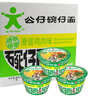 公仔方便面迷你碗仔面 滑蛋鸡肉味 34g*18碗整箱装泡面零食点心早餐 实拍图