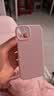 第一卫DIVI【官 版 真 液 态】适用苹果13手机壳iPhone13保护套液态硅胶亲肤镜头全包超薄防摔防磨男女款粉 实拍图