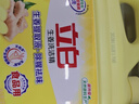 立白柠檬洗洁精大瓶除味去油不伤手A类食品用果蔬清洗洗碗液洗涤剂 【生姜味】洗洁精2斤-2桶+冷水洗洁精80g 实拍图