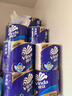 维达（Vinda）有芯卷纸 蓝色经典4层200克*27卷 高克重卫生纸 厕纸纸巾整箱 实拍图