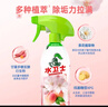 水卫士除菌净味浴室清洁剂480g*3瓶卫生间除垢墙面去污玻璃顽固水垢清洗 实拍图