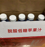 陇上花牛低糖脱色脱酸花牛苹果汁300ml*15瓶整箱天水特产健康饮料  实拍图