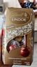 瑞士莲（lindt）进口精选软心巧克力混合口味200g王安宇代言休闲零食25年9月生产 实拍图