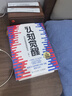 【包邮】认知觉醒：开启自我改变的原动力（智元微库出品）认知驱动畅销书 经管励志成长心理学管理书籍 书 发书评赢免单 实拍图