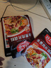 好人家水煮肉片调料 可煮牛肉毛血旺特产方便调味品100g2-3人份 实拍图
