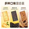 Arale薄脆饼干黑金芝士土豆海苔咖啡混合味618g代餐饱腹年货节休闲零食 实拍图