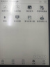 汉王（Hanvon）Clear6英寸电子书阅读器 墨水屏电纸书平板 智能阅读本电子纸 看书学习便携阅读 碧水青 实拍图