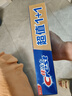 佳洁士3D炫白小苏打美白牙膏防蛀清新口气5支共850g京东自营新老混发 晒单实拍图