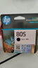 惠普（HP）805原装黑色标容墨盒 适用hp deskjet 1210/1212/2330/2332/2720/2729/2722打印机 实拍图