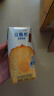 伊利安慕希清甜菠萝味常温酸奶整箱生牛乳牛奶乳品儿童早餐礼品礼盒装 菠萝酸奶205gx12盒x1箱10月产 实拍图