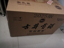 古井贡酒 年份原浆献礼 浓香型白酒 55度 500ml*6瓶 整箱装 实拍图