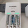 松下（Panasonic）充电电池7号七号4节充电套装三洋爱乐普技术适用数码遥控玩具K-KJ51MRC04C含51标准充电器 实拍图