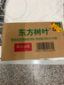 农夫山泉 东方树叶茉莉花茶500ml*15瓶无糖茶饮料0糖0脂0卡整箱装热门商品 实拍图