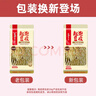 海底捞筷手小厨豆皮起泡豆皮响铃卷 火锅食材豆制品 麻辣香锅麻辣烫食材 响铃卷120g 实拍图