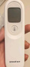 鱼跃(yuwell)医用电子体温额温枪温度计婴儿童老人体温计家用精准YT-1 实拍图