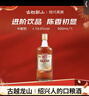 古越龙山 清醇五年 半甜型 绍兴黄酒 500ml 单瓶装  实拍图