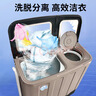 扬子洗衣机半自动大容量家用双桶双缸洗衣机脱水双筒 10公斤玻璃面板-双人款 实拍图