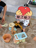 迪漫奇儿童沙滩玩具铲沙挖沙工具9件套宝宝玩沙戏水玩具沙滩车生日礼物 实拍图