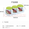 茶花三组圆形玻璃调味瓶调料盒架 盐罐大号盐盒300ML*3颜色随机小料盒 实拍图