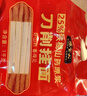 张宝山面条 铁棍山药刀削面238g*6包  劲道挂面宽面拌面油泼面年货特产 实拍图