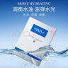 WIS水润面膜24片补水保湿舒缓抗皱紧致晒后修护护肤品新年礼物送礼 实拍图
