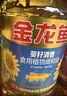 金龙鱼 食用油 葵花籽清香型食用植物调和油5L*4 实拍图
