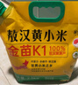 拾兄弟敖汉黄小米内蒙赤峰农家自产5斤当季新米新鲜五谷杂粮月子小米粥 【敖汉金苗 K1】黄小米5斤*1袋 内蒙古赤峰敖汉旗小米之乡 实拍图