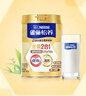 雀巢（Nestle）【侯明昊推荐】怡养金装健心中老年低GI奶粉礼盒800g植物甾醇酯 实拍图
