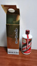 茅台飞天 53%vol  500ml 贵州茅台酒（带杯）【需预约购买】 实拍图