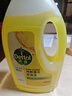 滴露（Dettol）地板清洗剂柠檬2L地板清洁剂 地板瓷砖清洁剂拖地专用 拖地清洁剂 实拍图