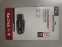 闪迪（SanDisk）64GB USB3.2 U盘 CZ550黑色 读速100MB/s 安全加密 数据恢复 学习办公电脑车载 高速大容量优盘 实拍图