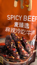 麦臻选【麦德龙超市】麻辣冷吃牛肉即食辣卤味熟食牛肉干追剧零食450g 实拍图