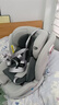 贝倍适儿童安全座椅汽车通用0-4-12岁宝宝婴儿旋转车载isofix便携坐椅 尊享灰（硬接口+上拉带+侧防） 实拍图