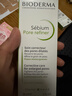 贝德玛（BIODERMA）【新年礼物】毛修控油无需卸妆净妍精华妆前30ml*2  效期27年1月 实拍图