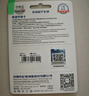 忆捷（EAGET）128GB TF（MicroSD）存储卡 A1 U3 V30 C10行车记录仪&安防监控专用内存卡 高速耐用 实拍图