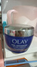 玉兰油（OLAY）活肤菁华面霜50g抗皱紧致抗衰老护肤品保湿面霜新年礼物送女友 实拍图