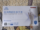 英科医疗（INTCO）一次性手套PVC手套100只大码医务实验室美容餐饮烘焙防护检查手套 实拍图