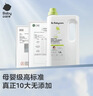 babycare婴儿洗衣液 无酒精宝宝专用儿童酵素去污清洁剂（3.3L组合装） 实拍图