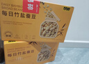 甘源牌每日竹盐蚕豆500g烘烤低脂蚕豆片瓣香酥脆解馋零食即食 实拍图
