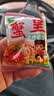 三太子蟹黄干脆面蟹黄夜宵干吃面蟹皇方便面掌心脆零食14g每包 蟹黄面40包 实拍图